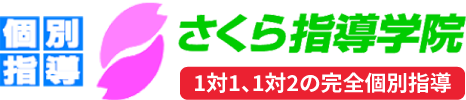 有限会社さくら