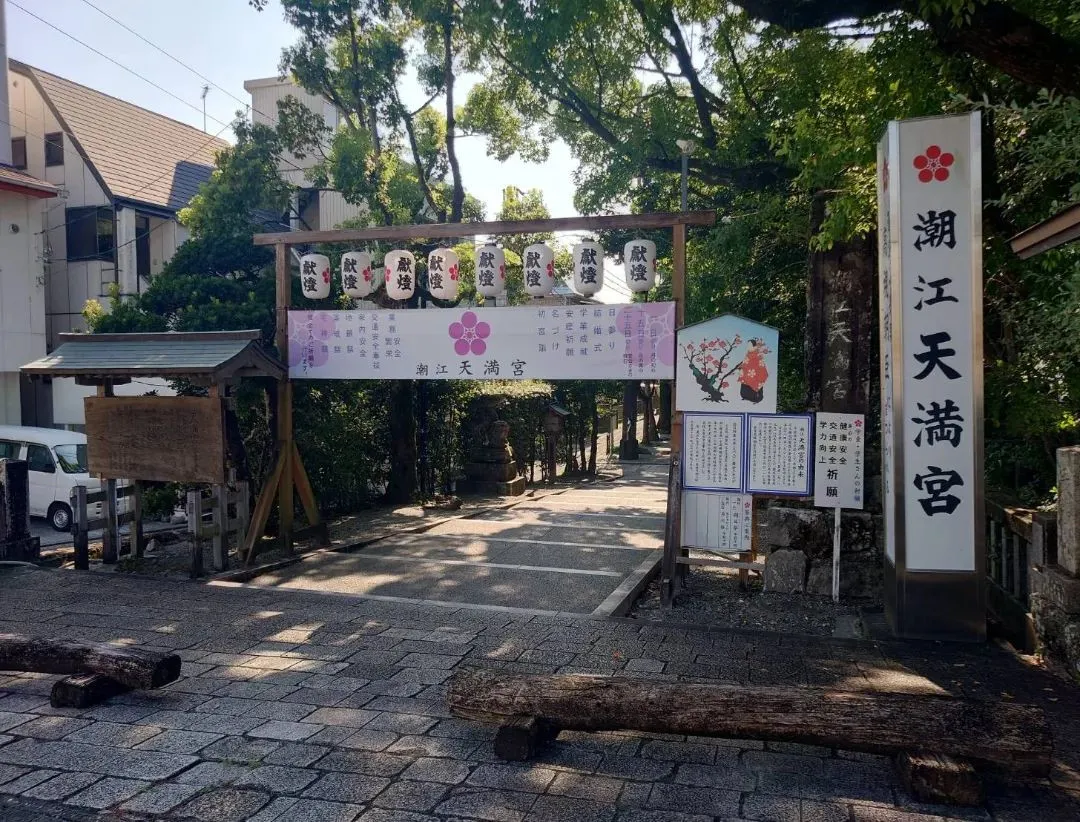 さくら指導学院は今日から新学期🎵