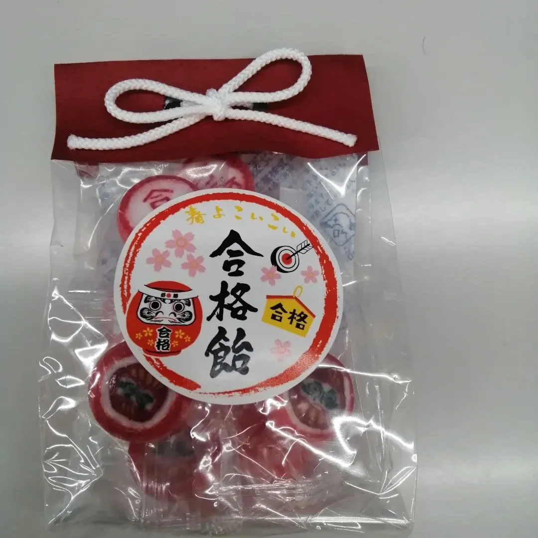 今日は国公立大学の2次試験でしたね。