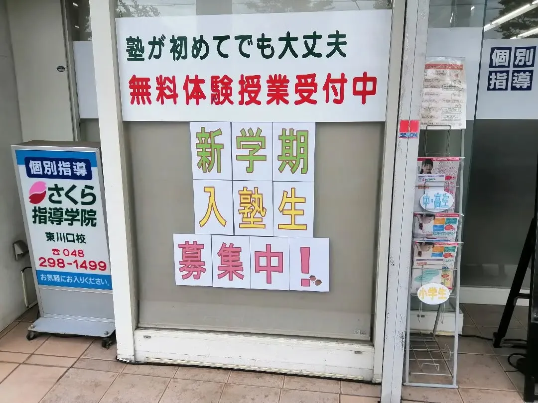今日から新学期🎵