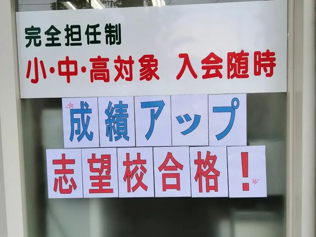今日から新学期🎵